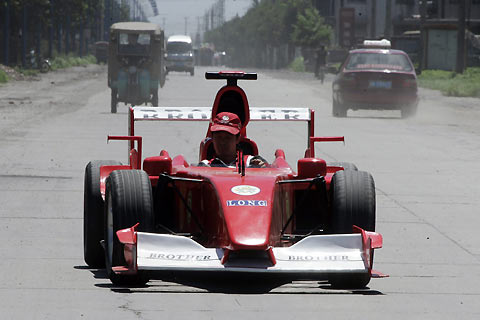 f1_02_ziza_29747.jpg