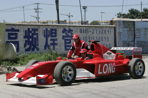 f1_01_ziza_41190.jpg