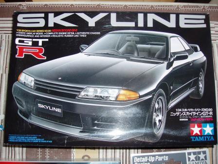 Nissan Skyline GT-R.