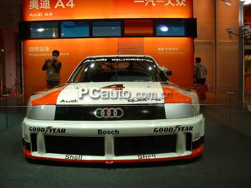 Audi.jpg