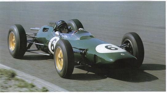 lotus 25.jpg