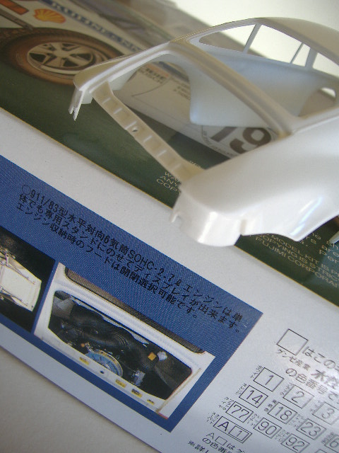 911_fujimi 002.jpg