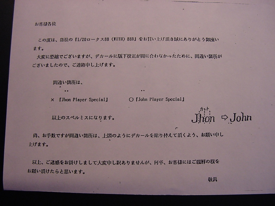 DSC03271b.JPG