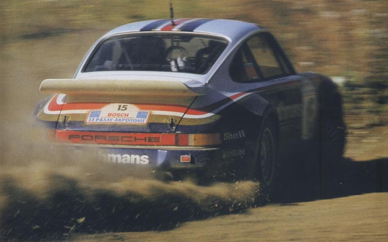 1986ACROPOLEALHAJRI.jpg