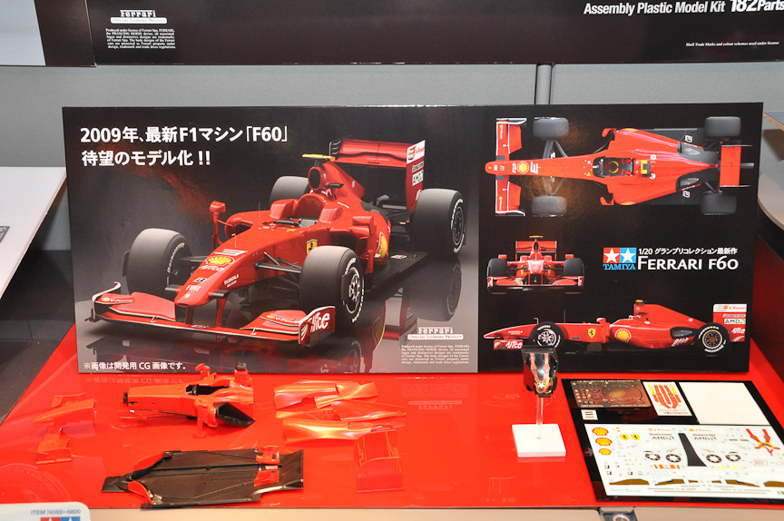 f60 tamiya.04.jpg