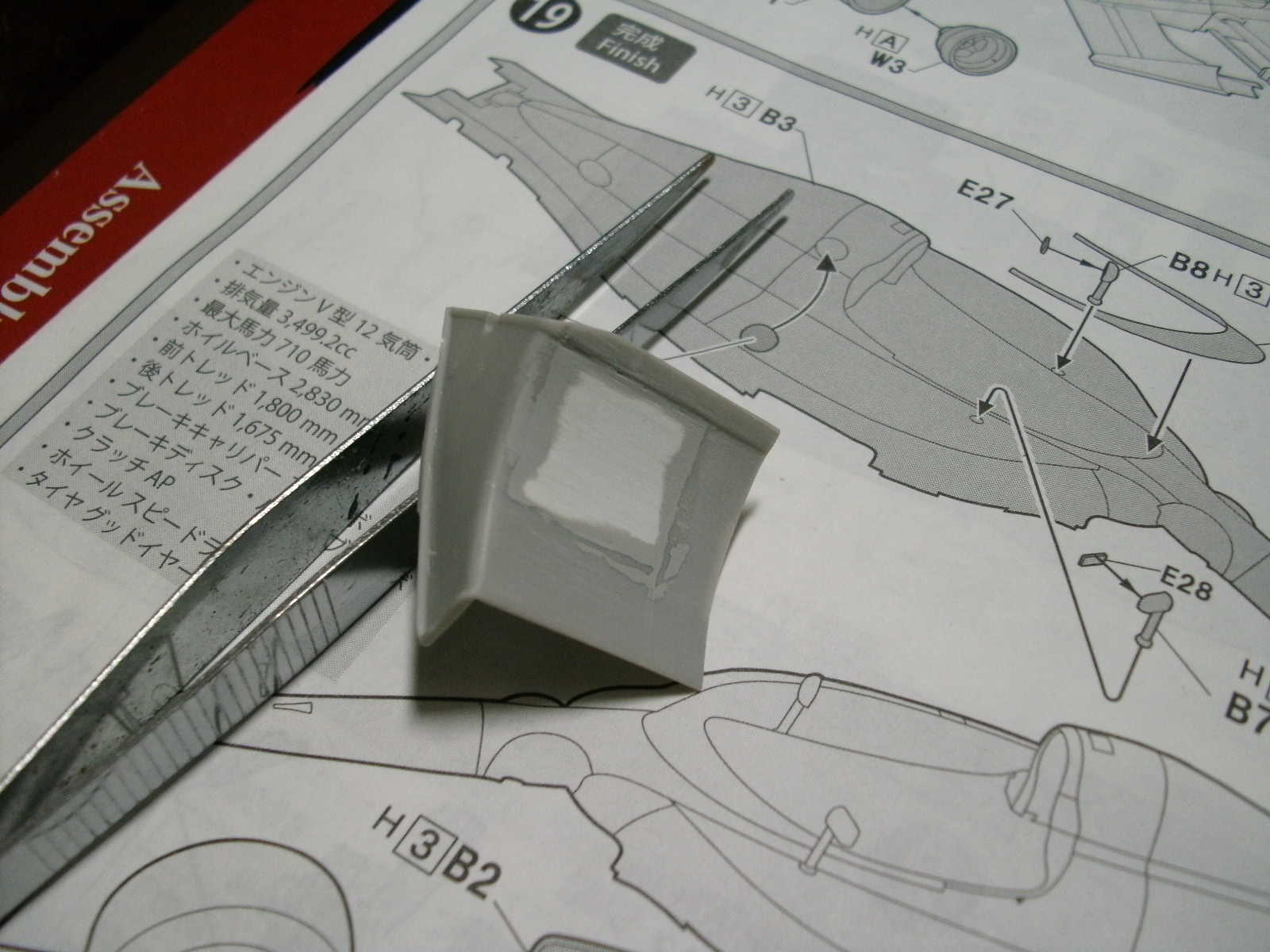 PICT2382.JPG
