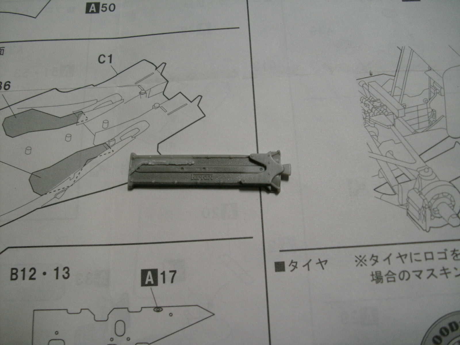 PICT2418.JPG