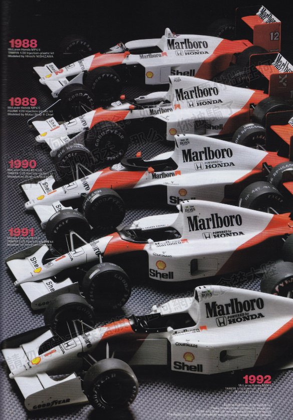 MCLARENS.jpg