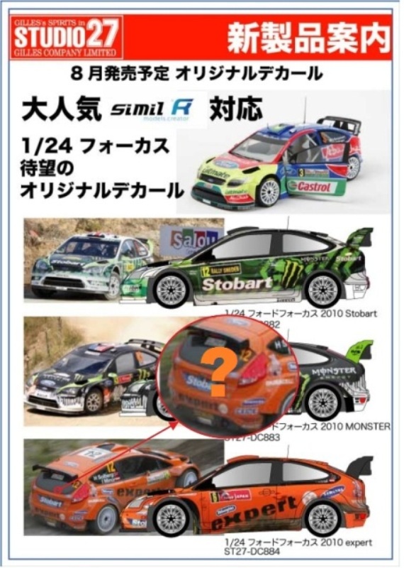 2011072605.jpg