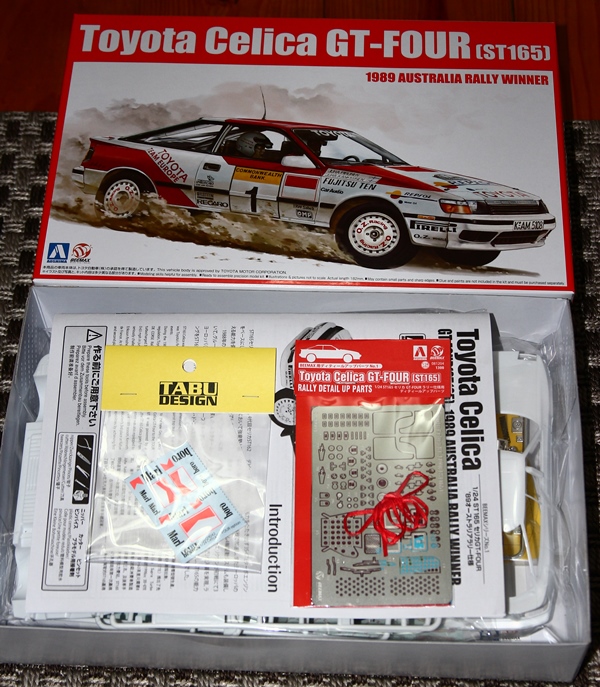 Celica 1.jpg