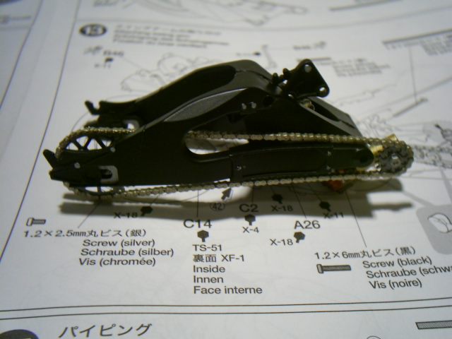 S4023030.JPG